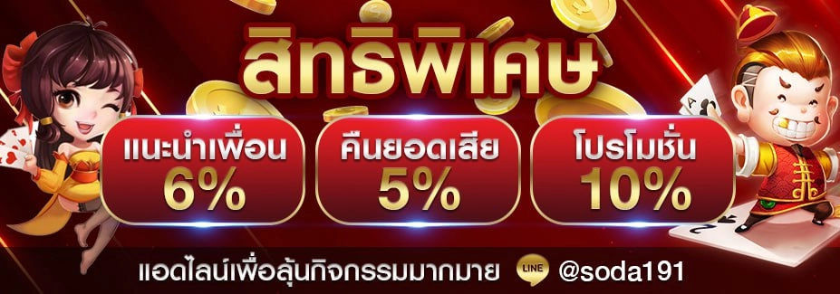 huay999