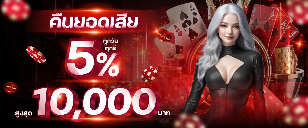 huay789