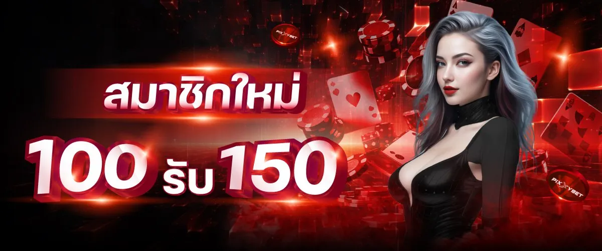 huay999