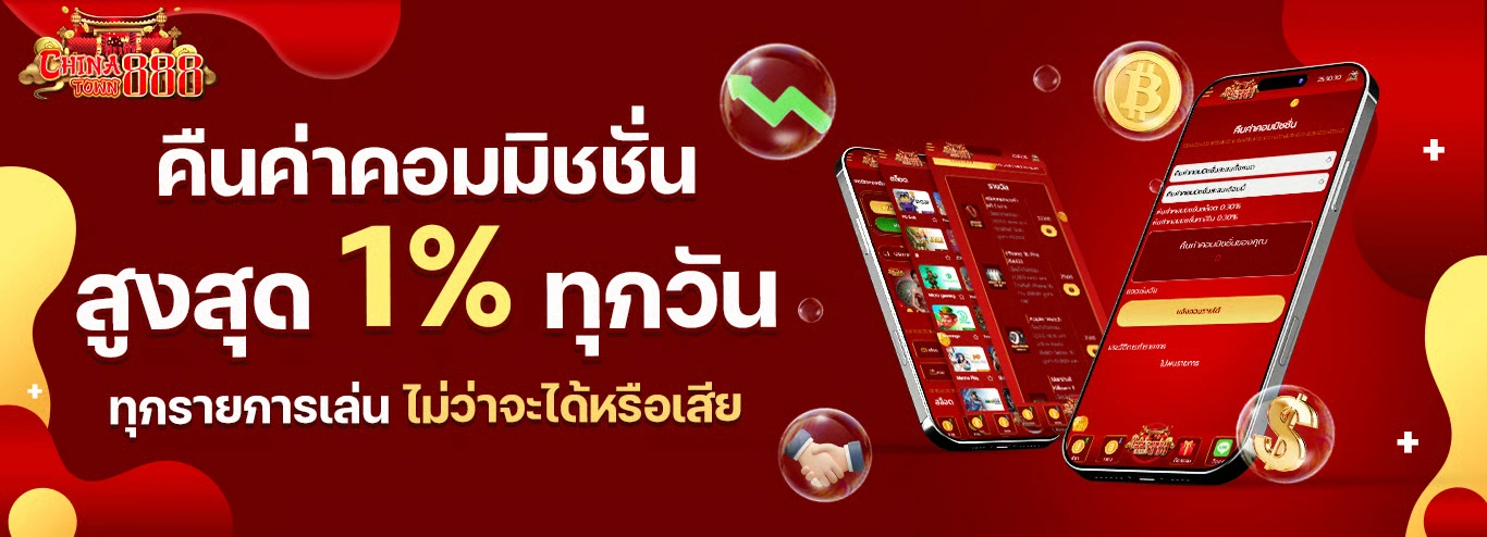 huay789